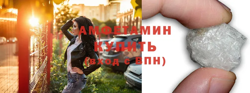 площадка состав  Поворино  АМФ 97% 