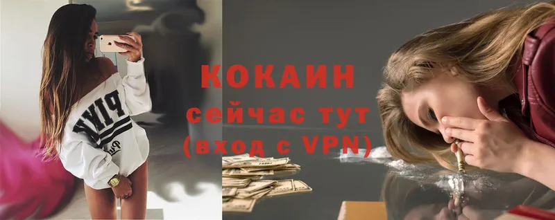 COCAIN Колумбийский  Поворино 