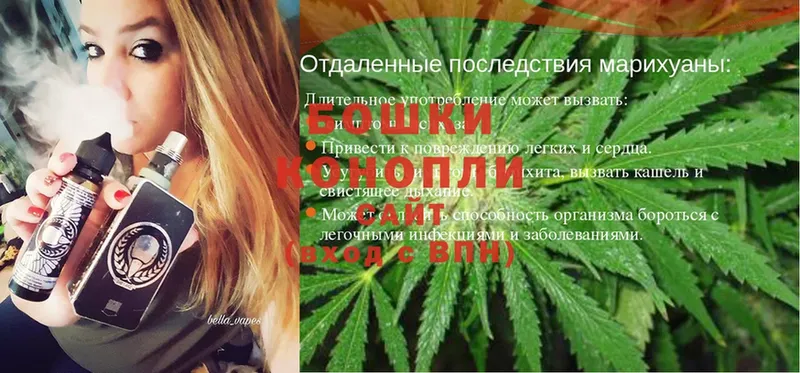 Марихуана White Widow  Поворино 